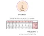 عبافرمهر کد 2