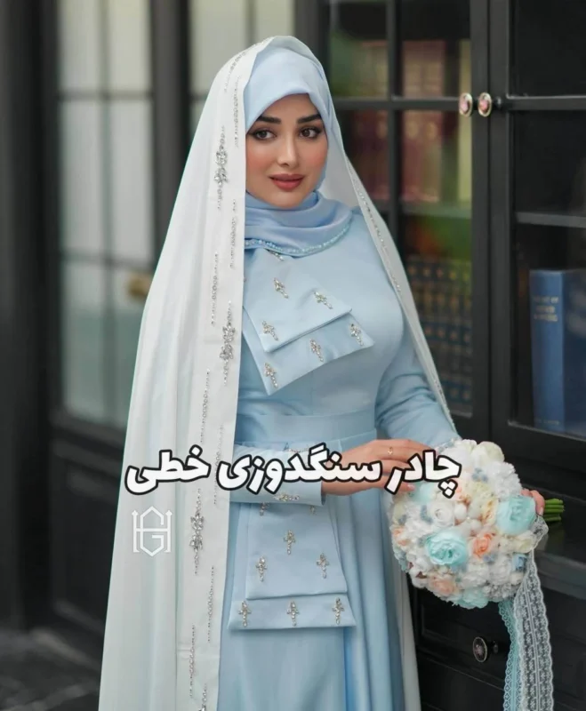 چادر کرپ حریر سنگ دوزی شده خطی