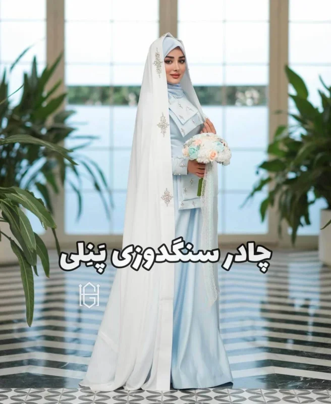 چادر کرپ حریر سنگ دوزی شده پنلی